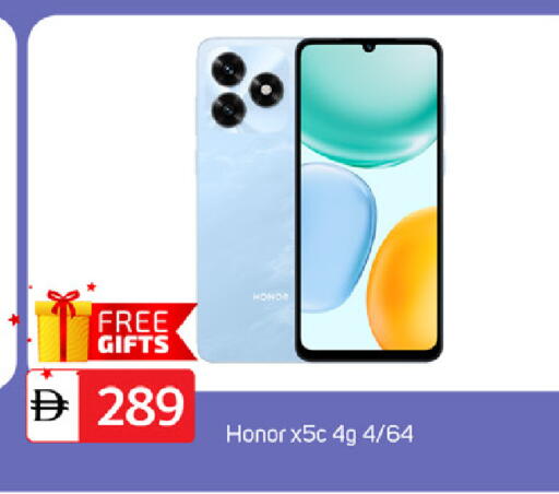 available at TALAL MARKET in UAE - Sharjah / Ajman