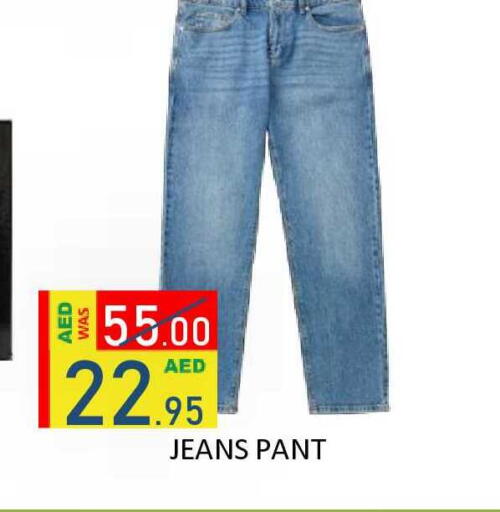 available at رويال جلف هايبرماركت in الإمارات العربية المتحدة , الامارات - أبو ظبي