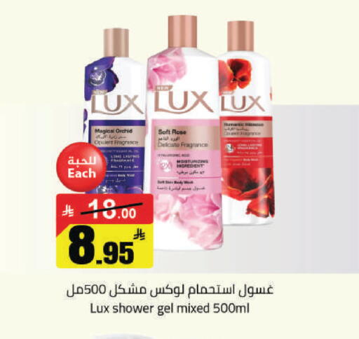 available at مخازن هايبرماركت in مملكة العربية السعودية, السعودية, سعودية - تبوك