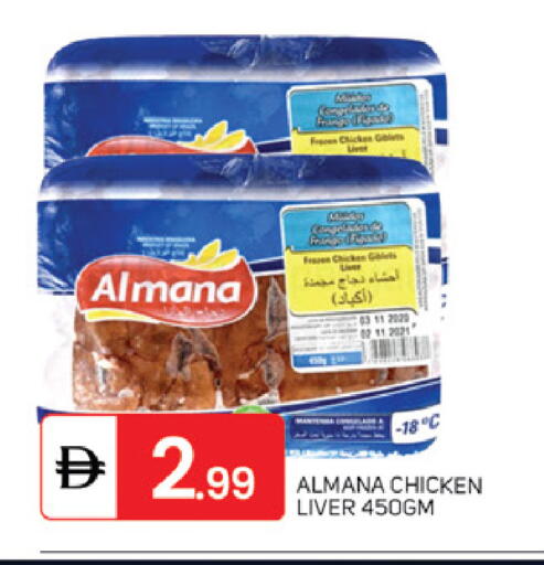 available at سوق طلال in الإمارات العربية المتحدة , الامارات - دبي