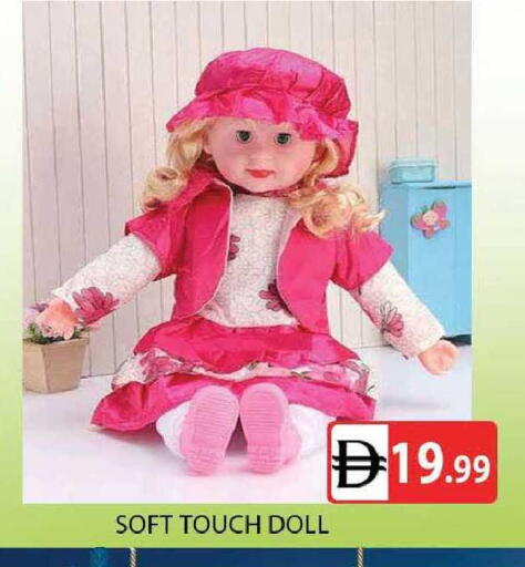 available at AL MADINA (Dubai) in UAE - Dubai