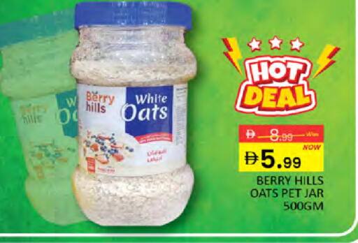 available at المدينة in الإمارات العربية المتحدة , الامارات - دبي