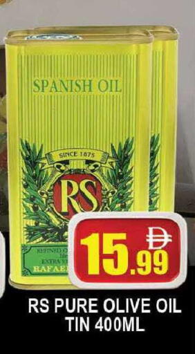 available at AL MADINA (Dubai) in UAE - Dubai