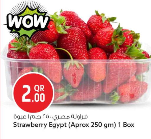 Strawberry from Egypt available at سفاري هايبر ماركت in قطر - الشحانية