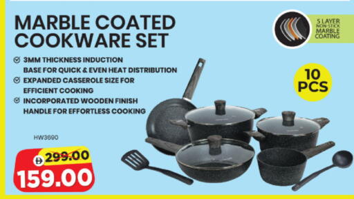 available at Al Madina Hypermarket in UAE - Abu Dhabi