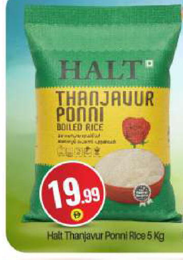 available at بيج مارت in الإمارات العربية المتحدة , الامارات - دبي