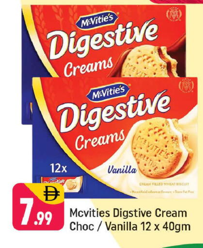 Vanilla available at Shaklan  in UAE - Dubai