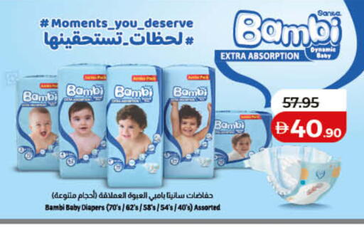 available at Lulu Hypermarket in UAE - Sharjah / Ajman