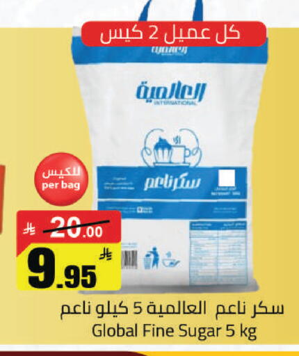 available at مخازن هايبرماركت in مملكة العربية السعودية, السعودية, سعودية - تبوك