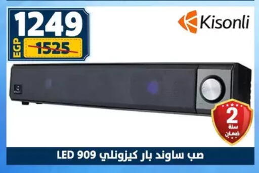 available at Shaheen Center in Egypt - Cairo