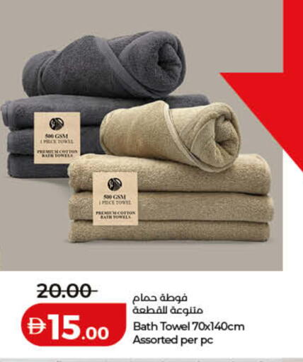 available at Lulu Hypermarket in UAE - Ras al Khaimah