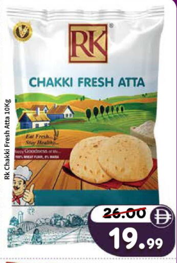 available at رويال جلف هايبرماركت in الإمارات العربية المتحدة , الامارات - أبو ظبي