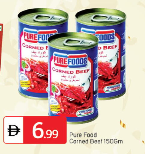 available at سوق طلال in الإمارات العربية المتحدة , الامارات - دبي