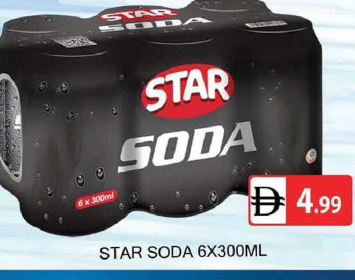 available at AL MADINA (Dubai) in UAE - Dubai