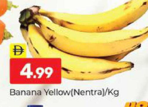 Banana available at المدينة in الإمارات العربية المتحدة , الامارات - دبي