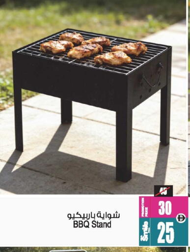 available at أنصار جاليري in الإمارات العربية المتحدة , الامارات - دبي