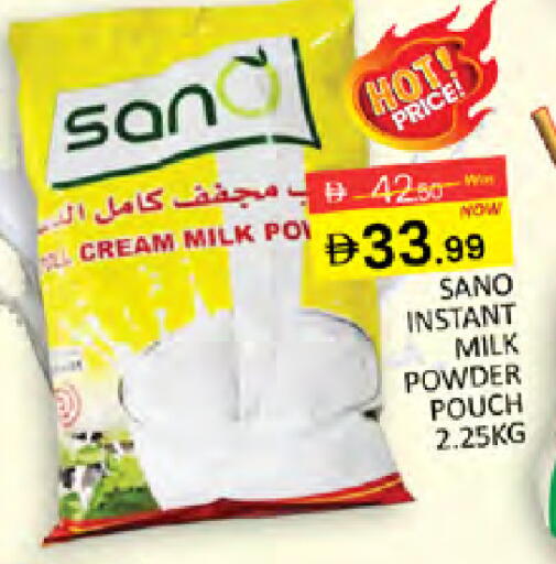 available at Al Madina  in UAE - Dubai