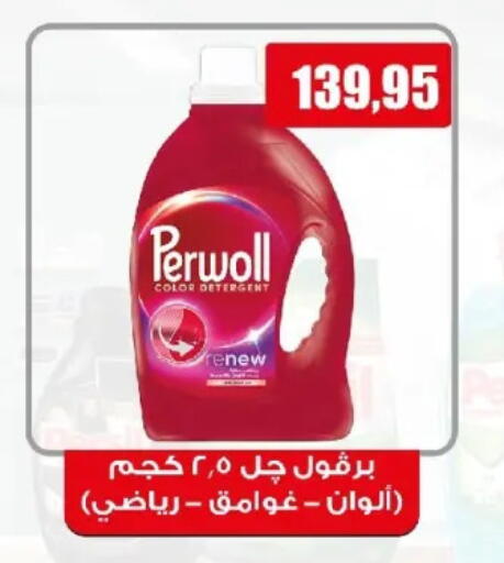 available at Kheir Zaman  in Egypt - Cairo