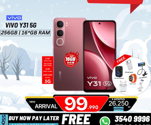 available at ماي جي انترناشونال in البحرين