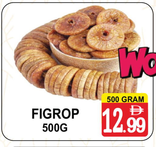 available at مركز الجمعة in الإمارات العربية المتحدة , الامارات - دبي