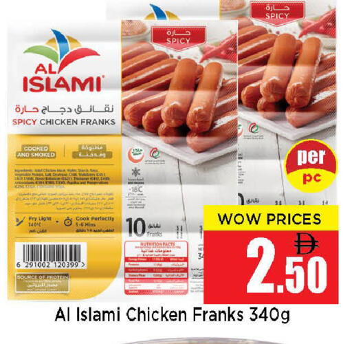 available at نيومارت هايبرماركت in الإمارات العربية المتحدة , الامارات - الشارقة / عجمان