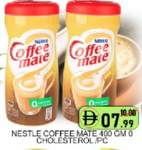 Mango available at مانجو هايبرماركت in الإمارات العربية المتحدة , الامارات - دبي