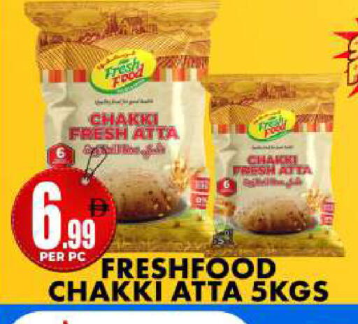 available at Centro Discount Center in UAE - Dubai