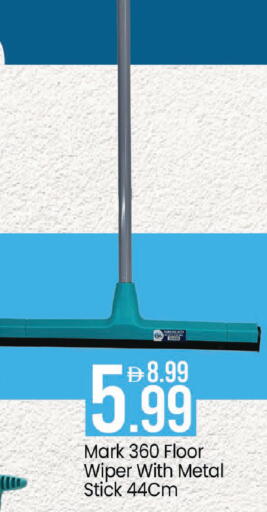 available at مارك & سيف in الإمارات العربية المتحدة , الامارات - دبي