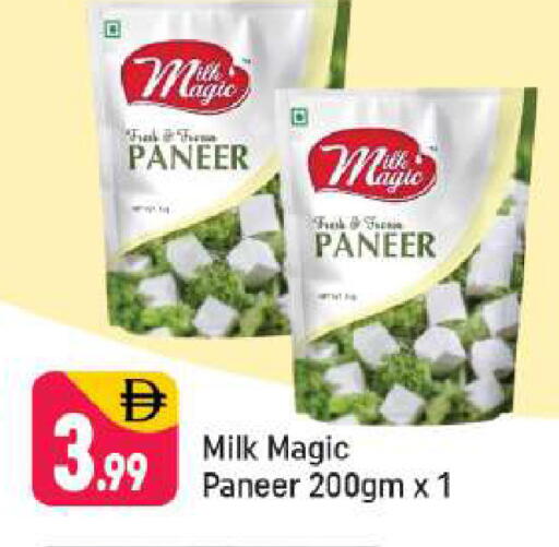 available at شكلان ماركت in الإمارات العربية المتحدة , الامارات - دبي