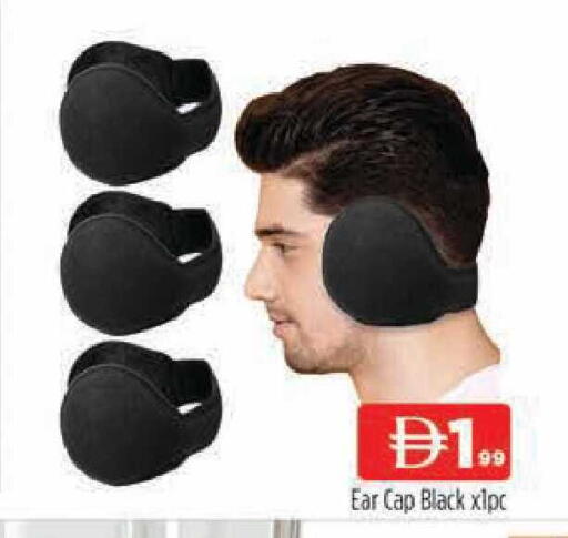 available at المدينة in الإمارات العربية المتحدة , الامارات - دبي