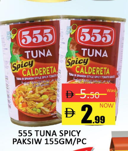 Tomato available at Al Madina  in UAE - Dubai