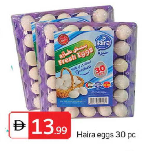 available at TALAL MARKET in UAE - Sharjah / Ajman