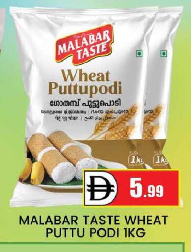 available at AL MADINA (Dubai) in UAE - Dubai