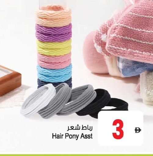 available at أنصار جاليري in الإمارات العربية المتحدة , الامارات - دبي