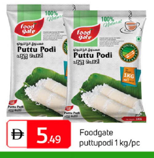 available at سوق طلال in الإمارات العربية المتحدة , الامارات - دبي