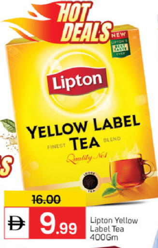 available at سوق طلال in الإمارات العربية المتحدة , الامارات - دبي