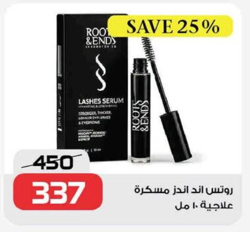 available at  Zahran Market in Egypt - Cairo