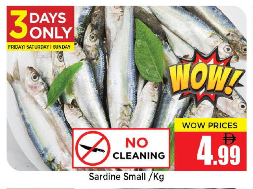 available at نيومارت هايبرماركت in الإمارات العربية المتحدة , الامارات - الشارقة / عجمان