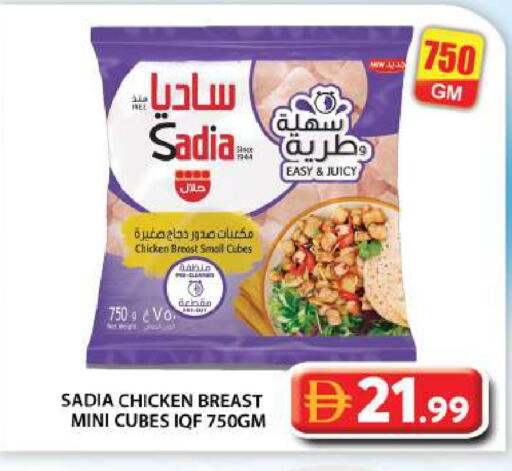 available at Grand Hyper Market in UAE - Abu Dhabi