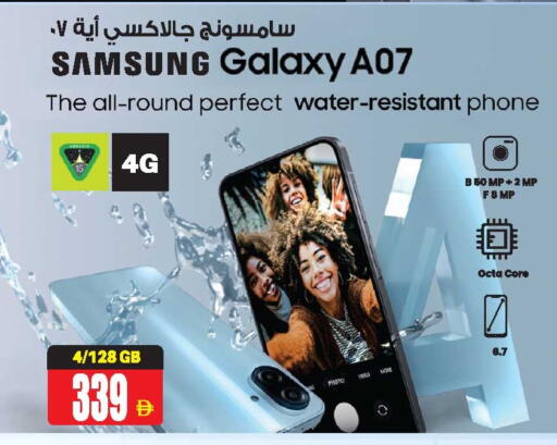 available at Ansar Mall in UAE - Sharjah / Ajman