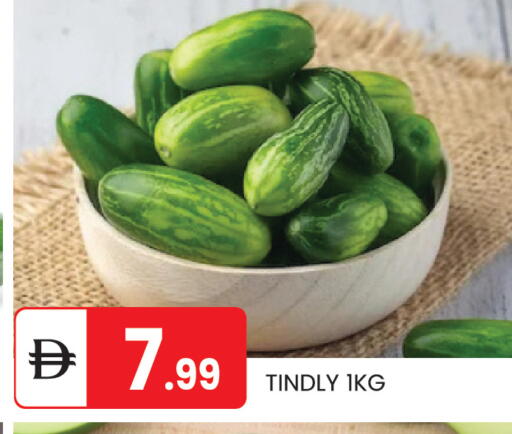 available at TALAL MARKET in UAE - Abu Dhabi