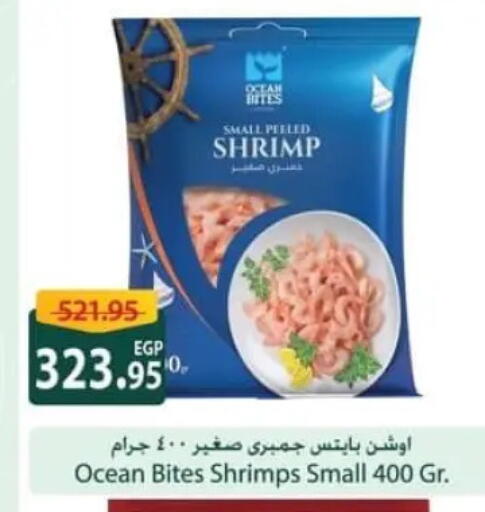 available at سبينس in Egypt - القاهرة