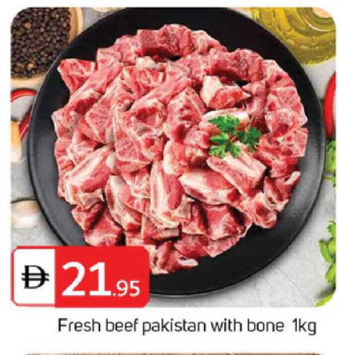 available at TALAL MARKET in UAE - Sharjah / Ajman