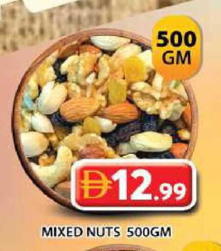 available at Grand Hyper Market in UAE - Dubai