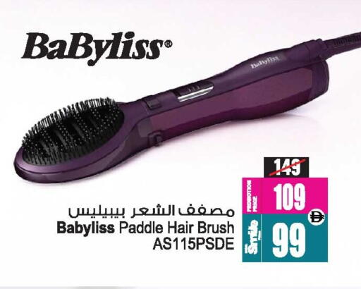 available at أنصار جاليري in الإمارات العربية المتحدة , الامارات - دبي