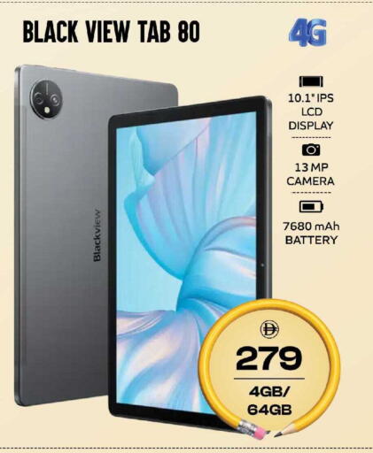 available at Safari Hypermarket  in UAE - Dubai