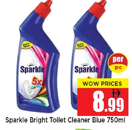 available at نيومارت هايبرماركت in الإمارات العربية المتحدة , الامارات - الشارقة / عجمان