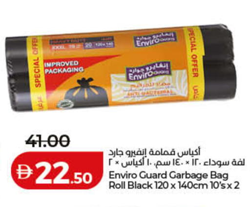 available at لولو هايبرماركت in الإمارات العربية المتحدة , الامارات - دبي