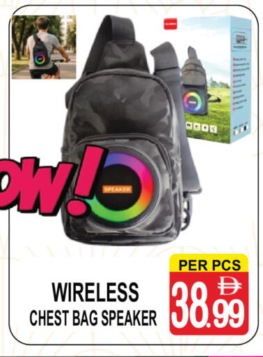 available at مركز الجمعة in الإمارات العربية المتحدة , الامارات - دبي