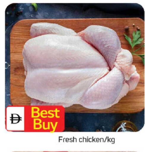 available at TALAL MARKET in UAE - Sharjah / Ajman